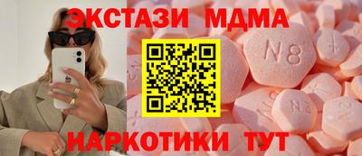стафф Абинск