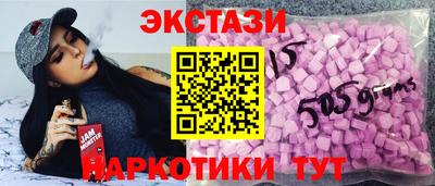 молекула духа Моздок