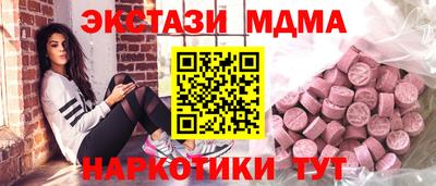 стафф Абинск