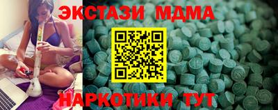 дмт Абакан