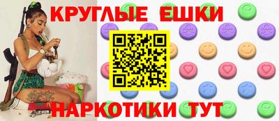 мескалин Можга