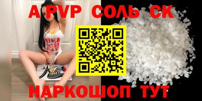 молекула духа Моздок