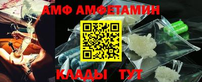 ГАЛЛЮЦИНОГЕННЫЕ ГРИБЫ Можайск