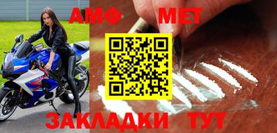 мескалин Можга