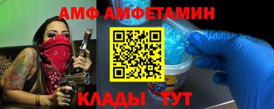 дмт Абакан