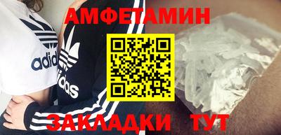 дмт Абакан