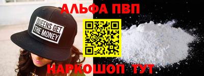 мескалин Азнакаево