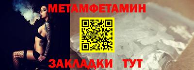 мескалин Азнакаево
