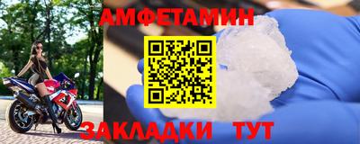 дмт Абакан
