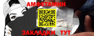 мескалин Азнакаево