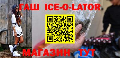 молекула духа Моздок