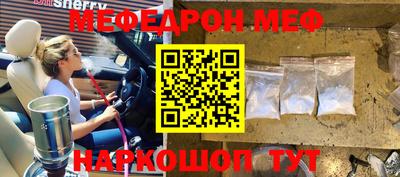 стафф Абинск