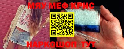 мескалин Можга