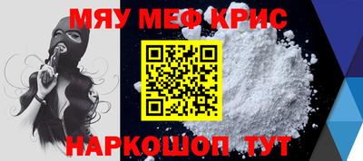 мескалин Можга