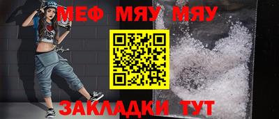 мескалин Азнакаево