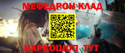 мескалин Можга