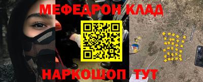 мескалин Азнакаево