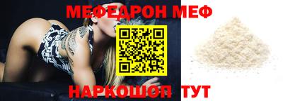 дмт Абакан