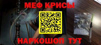 мескалин Азнакаево
