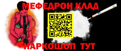 молекула духа Моздок
