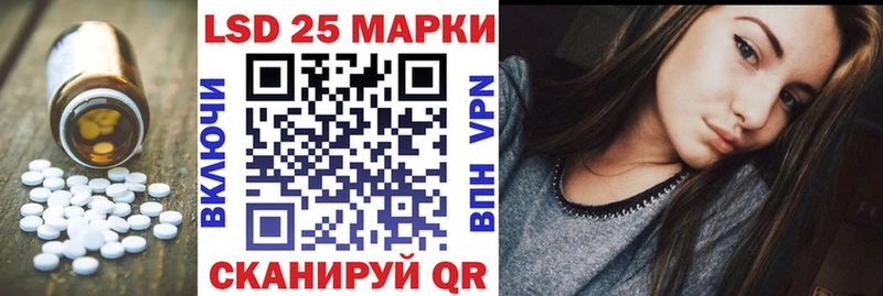 Лсд 25 экстази кислота  Петропавловск-Камчатский 
