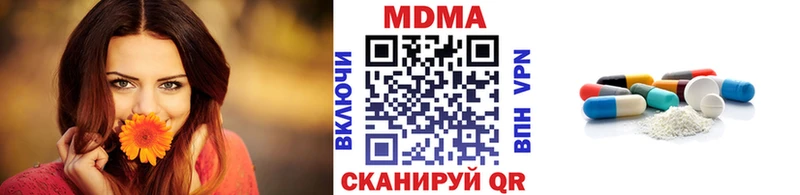 MDMA молли  где продают наркотики  Петропавловск-Камчатский 
