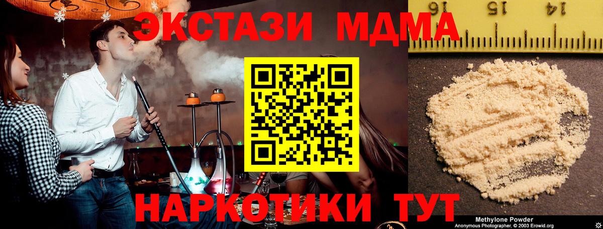 MDMA VHQ Петропавловск-Камчатский