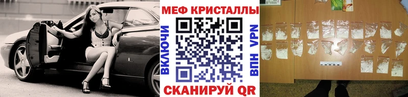 OMG рабочий сайт  Петропавловск-Камчатский  МЯУ-МЯУ 4 MMC 
