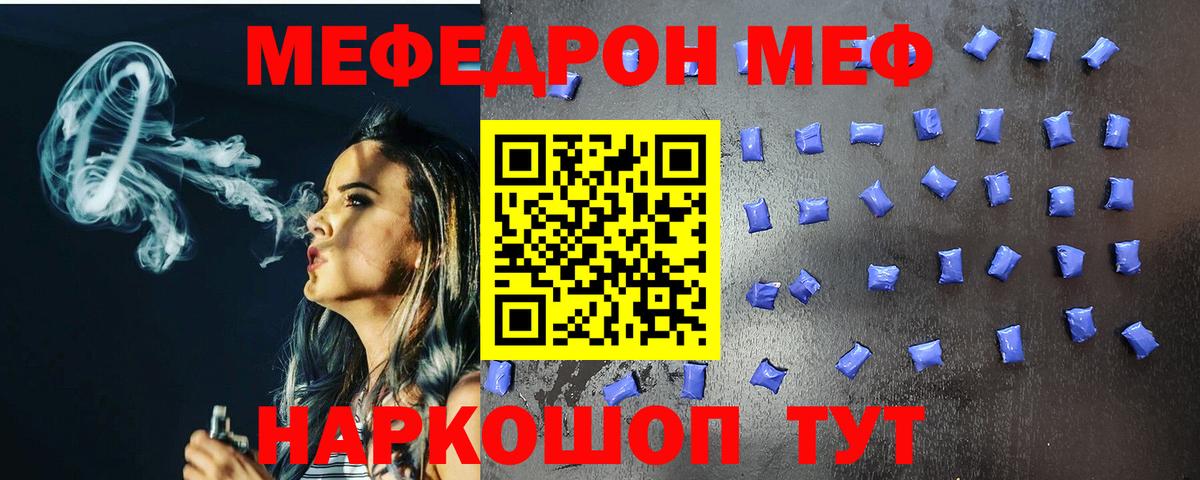 Alpha PVP Петропавловск-Камчатский