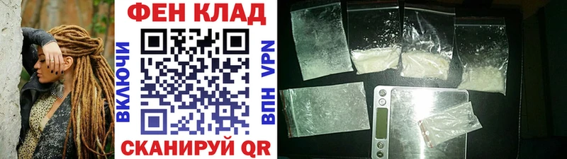 МЕТАМФЕТАМИН Methamphetamine Петропавловск-Камчатский