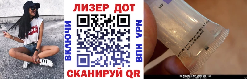 гидра   продажа наркотиков  Петропавловск-Камчатский  Марки N-bome 1500мкг 