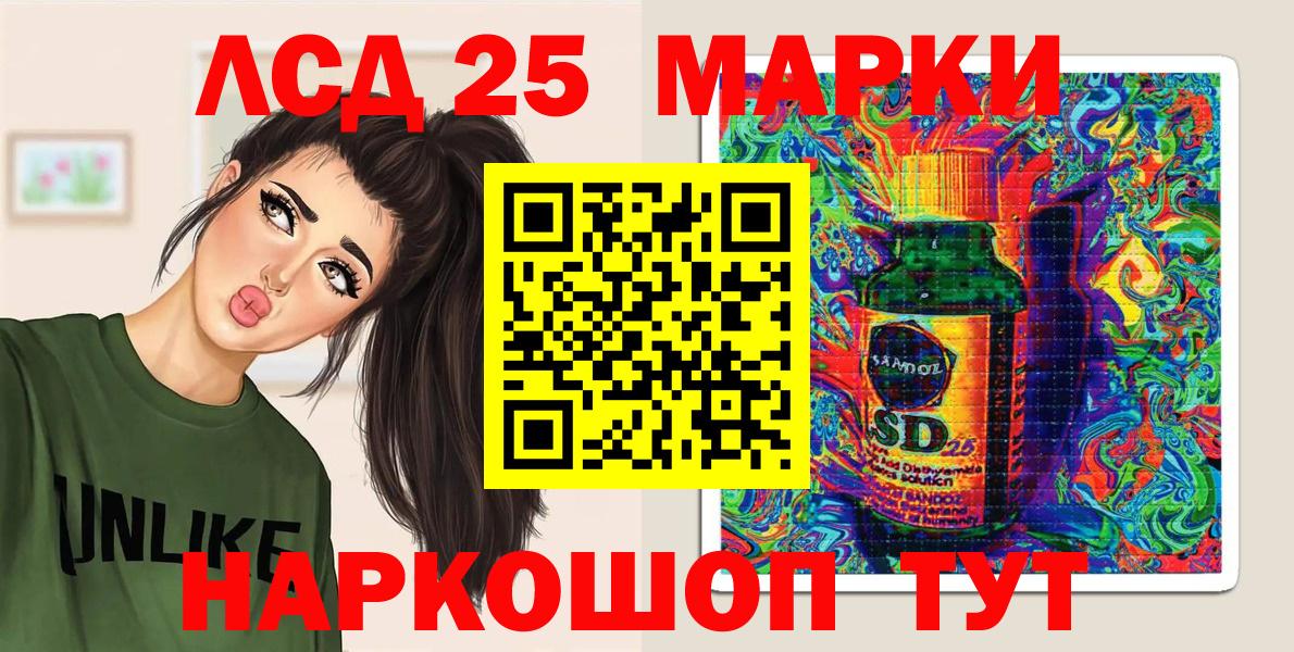 ГАШИШ  Вход с VPN  Петропавловск-Камчатский  LSD-25  Бошки Шишки  Мефедрон   Кокаин 
