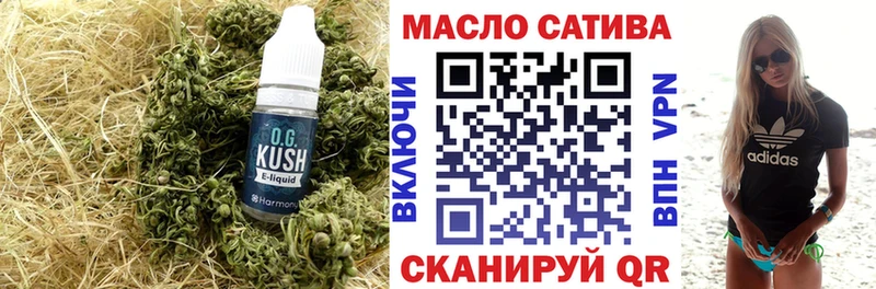 Дистиллят ТГК гашишное масло  Петропавловск-Камчатский 