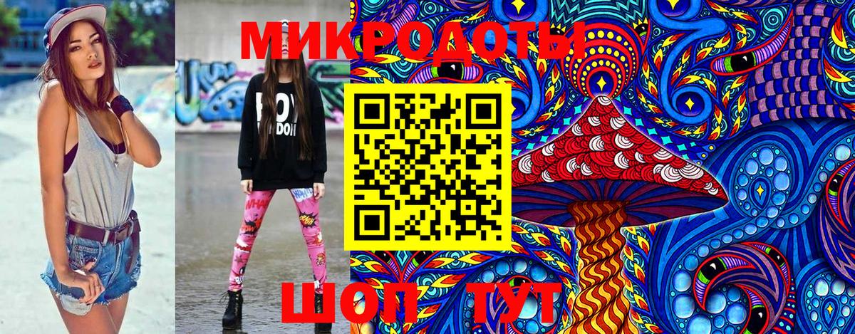 хочу наркоту  Галлюциногенные грибы Cubensis  Галлюциногенные грибы MAGIC MUSHROOMS  Вход с VPN  Петропавловск-Камчатский 